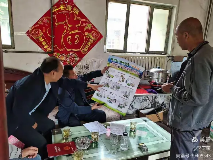 蒲县自然资源局 国庆期间 不忘初心 排查隐患 创“三零”单位